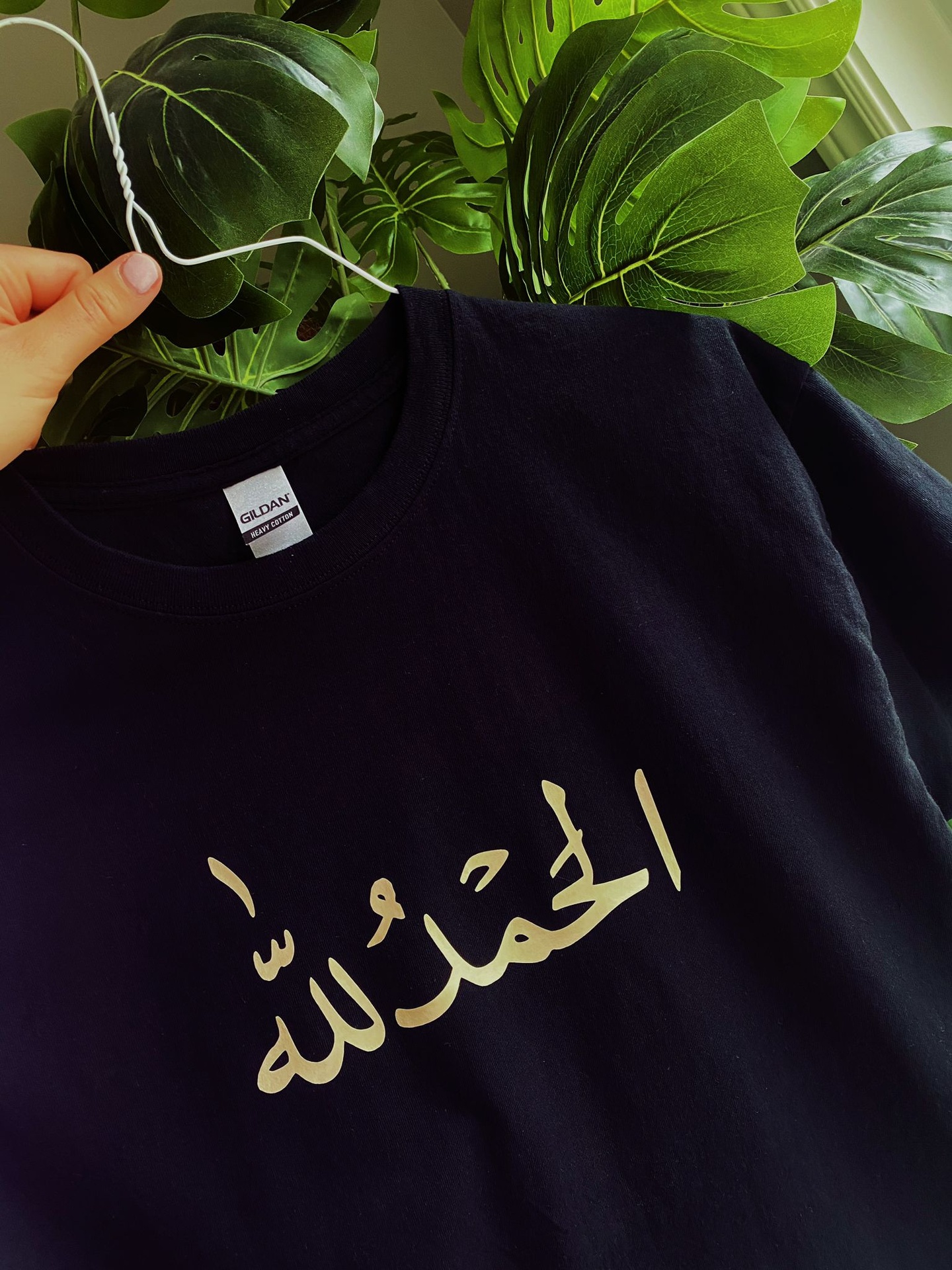Auction For &quot;Alhmdulillah&quot; T-Shirt 2nd