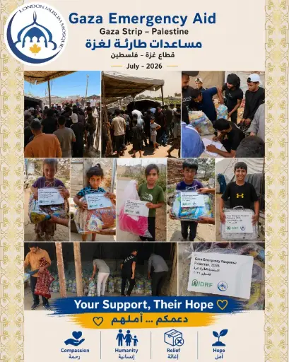 Gaza Food Basket