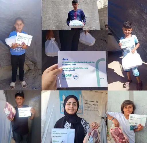 Gaza Food Basket